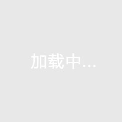 东城名郡